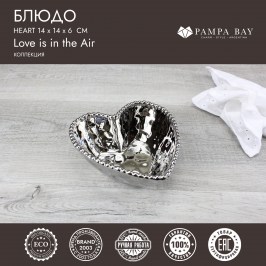 Блюдо 14 × 14 × 6 Heart CER2639